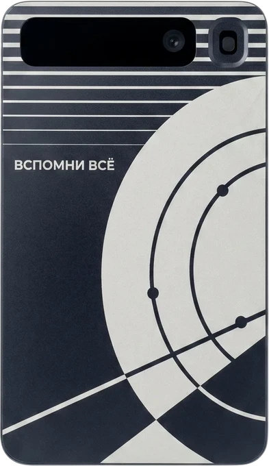 AI-диктофон Вспомни всё
