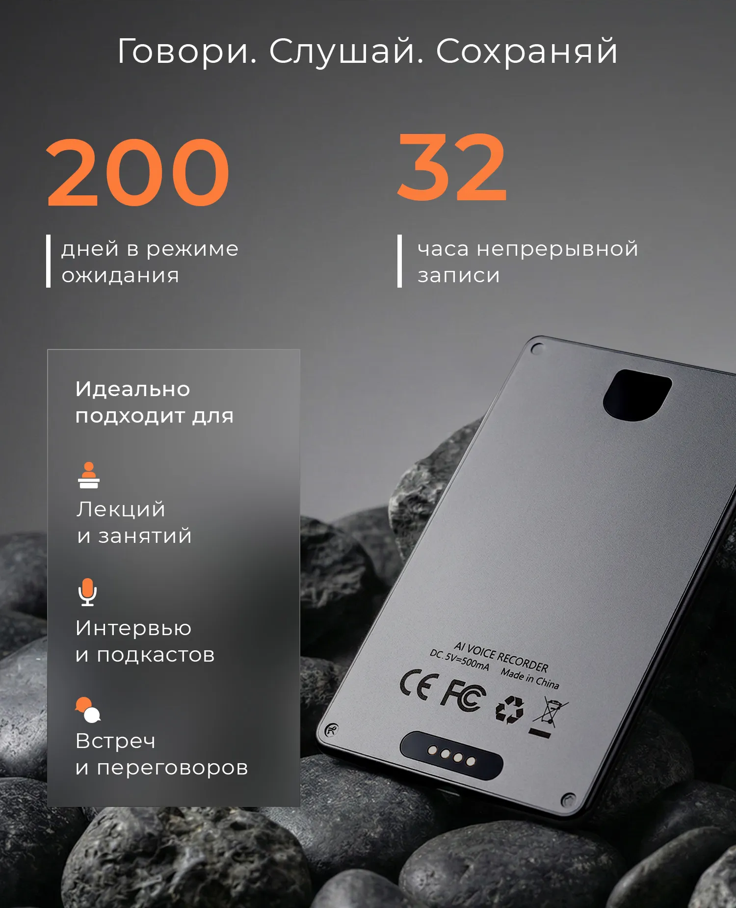 Фото 3 — Вспомни всё